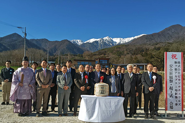 駒ヶ根アルプス工場建設に向けた安全祈願祭・起工式を執り行いました