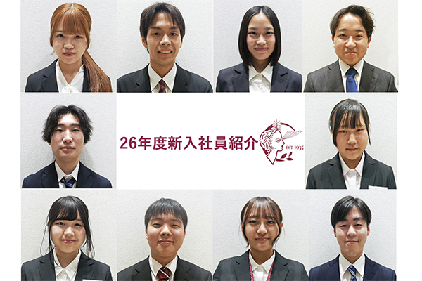 26年度 新入社員紹介
