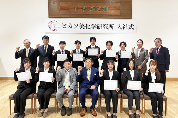 ☆祝☆2026年度 入社式が開催されました！